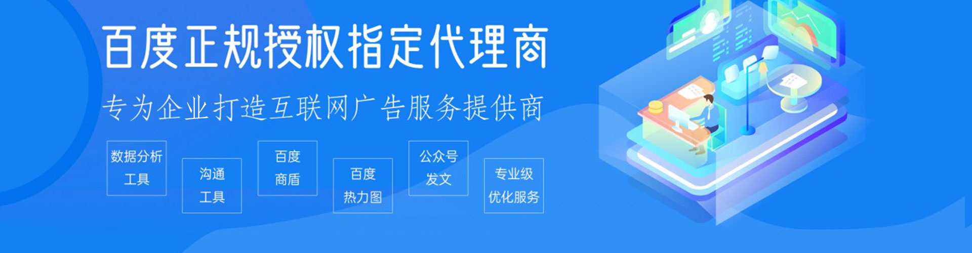 江永竞价托管