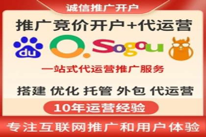 揭秘SEM代运营机构：实战案例分享